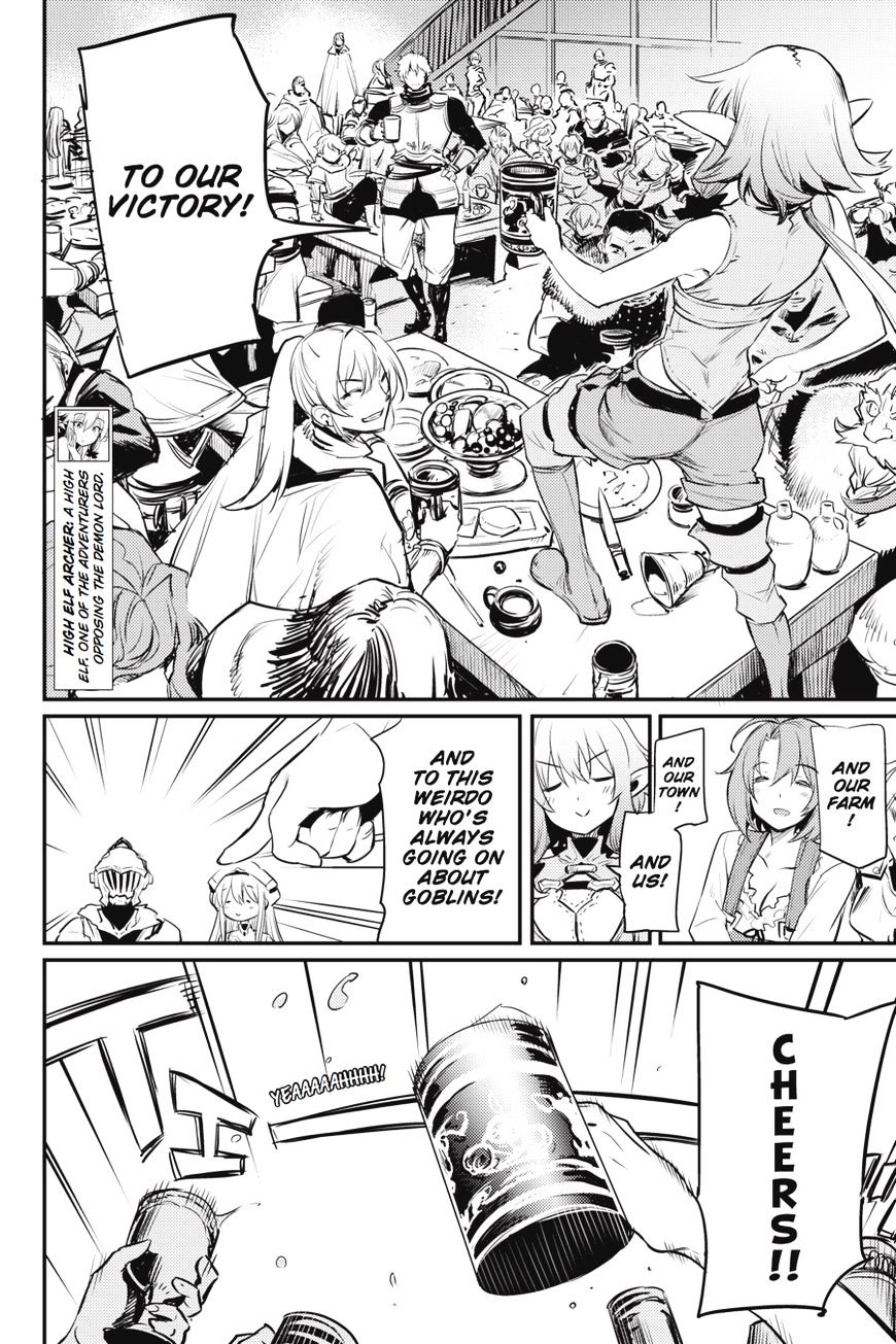 Goblin Slayer, Chapter 15 -  15 image 22