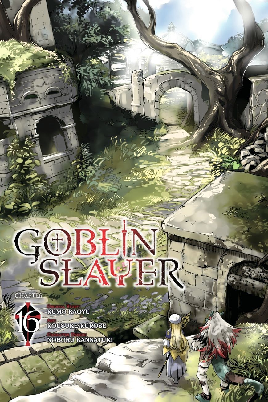 Goblin Slayer, Chapter 16 image 01