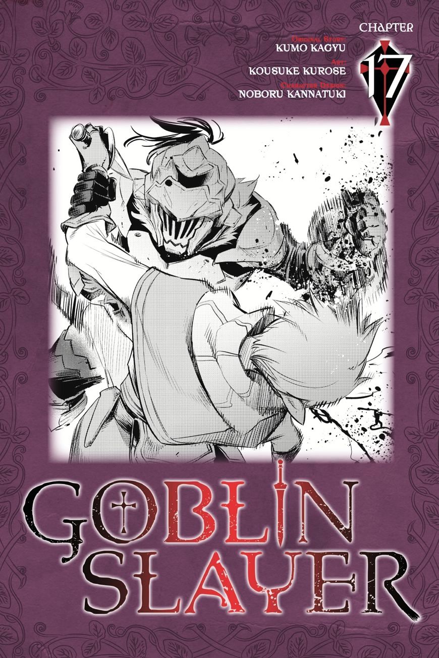 Goblin Slayer, Chapter 17 image 01