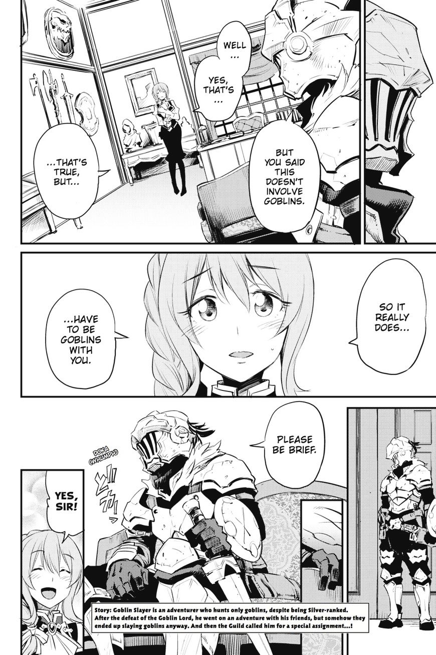 Goblin Slayer, Chapter 17 image 03