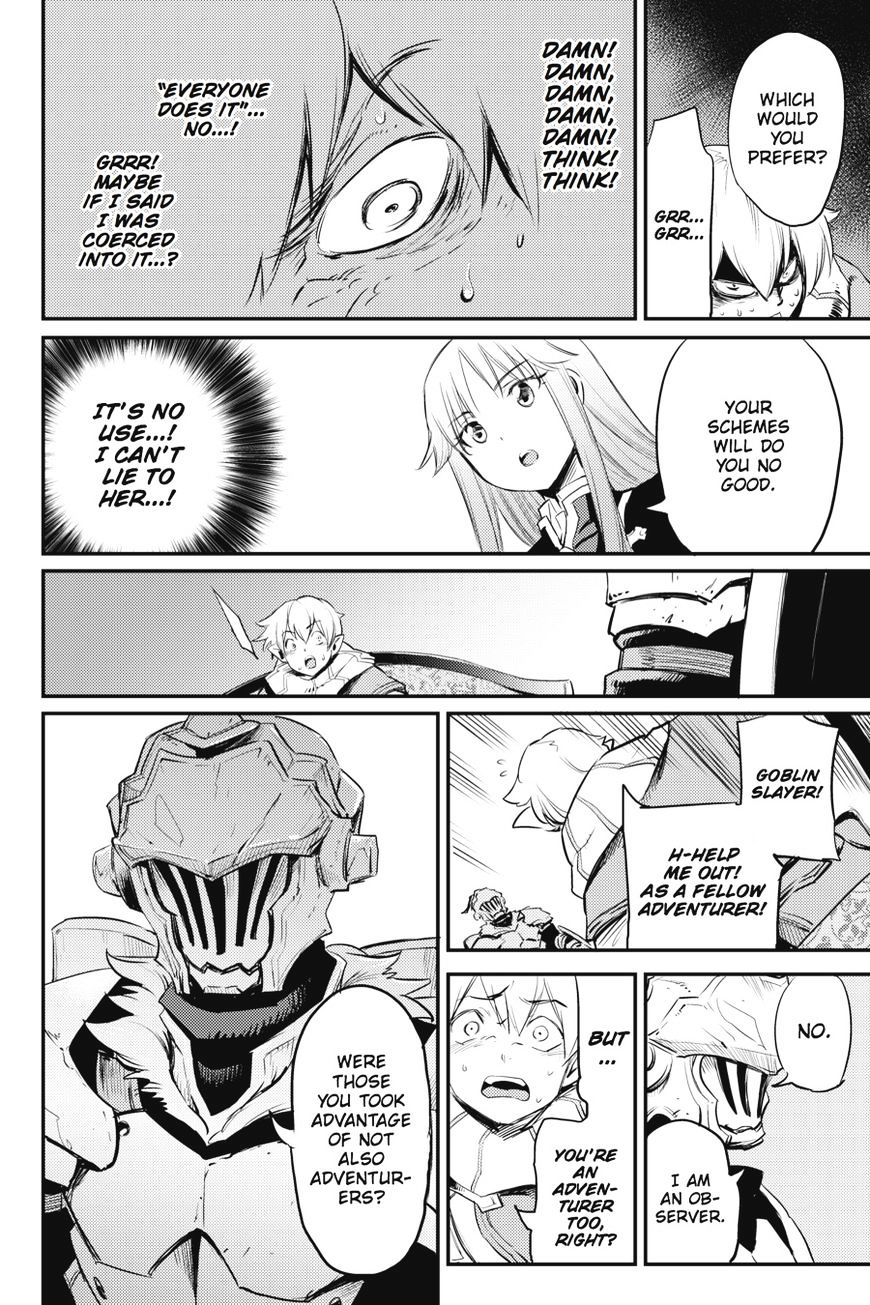 Goblin Slayer, Chapter 17 image 15