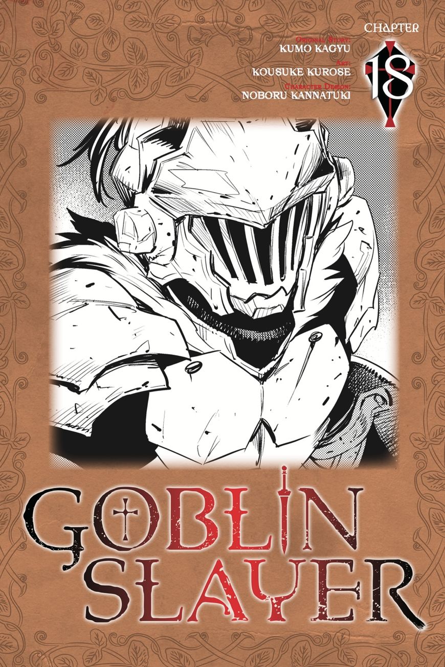 Goblin Slayer, Chapter 18 image 01