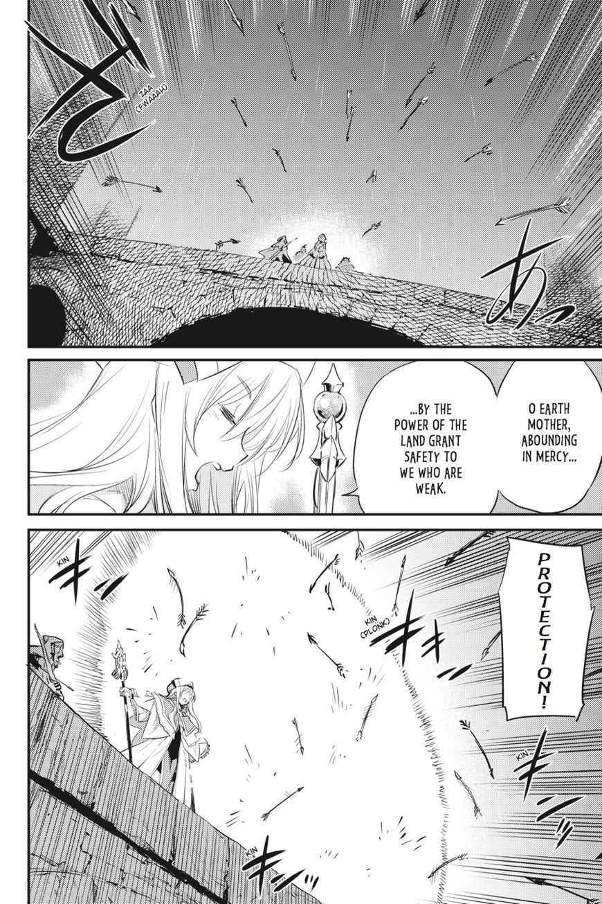 Goblin Slayer, Chapter 18 image 29