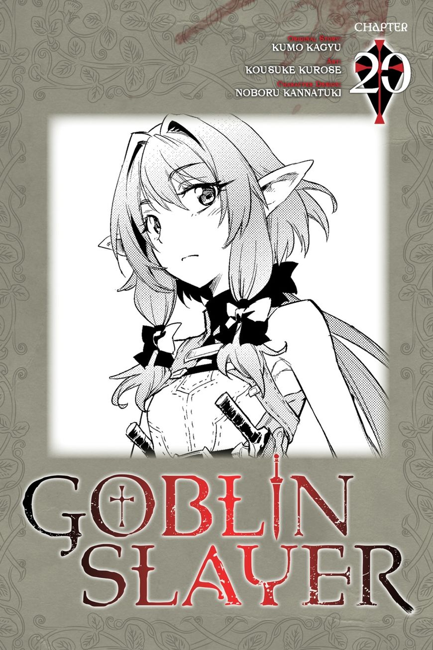 Goblin Slayer, Chapter 20 image 01