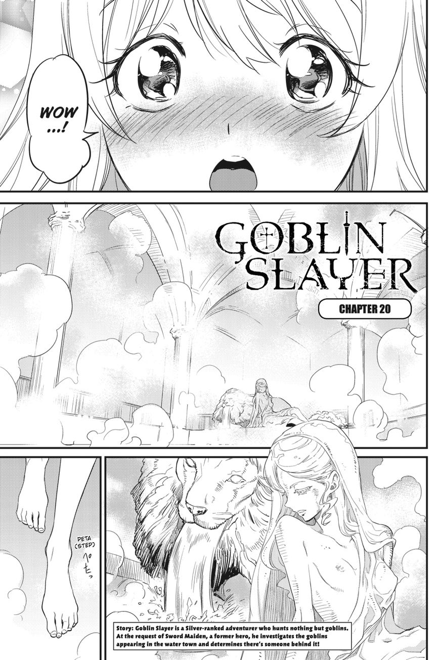 Goblin Slayer, Chapter 20 image 02