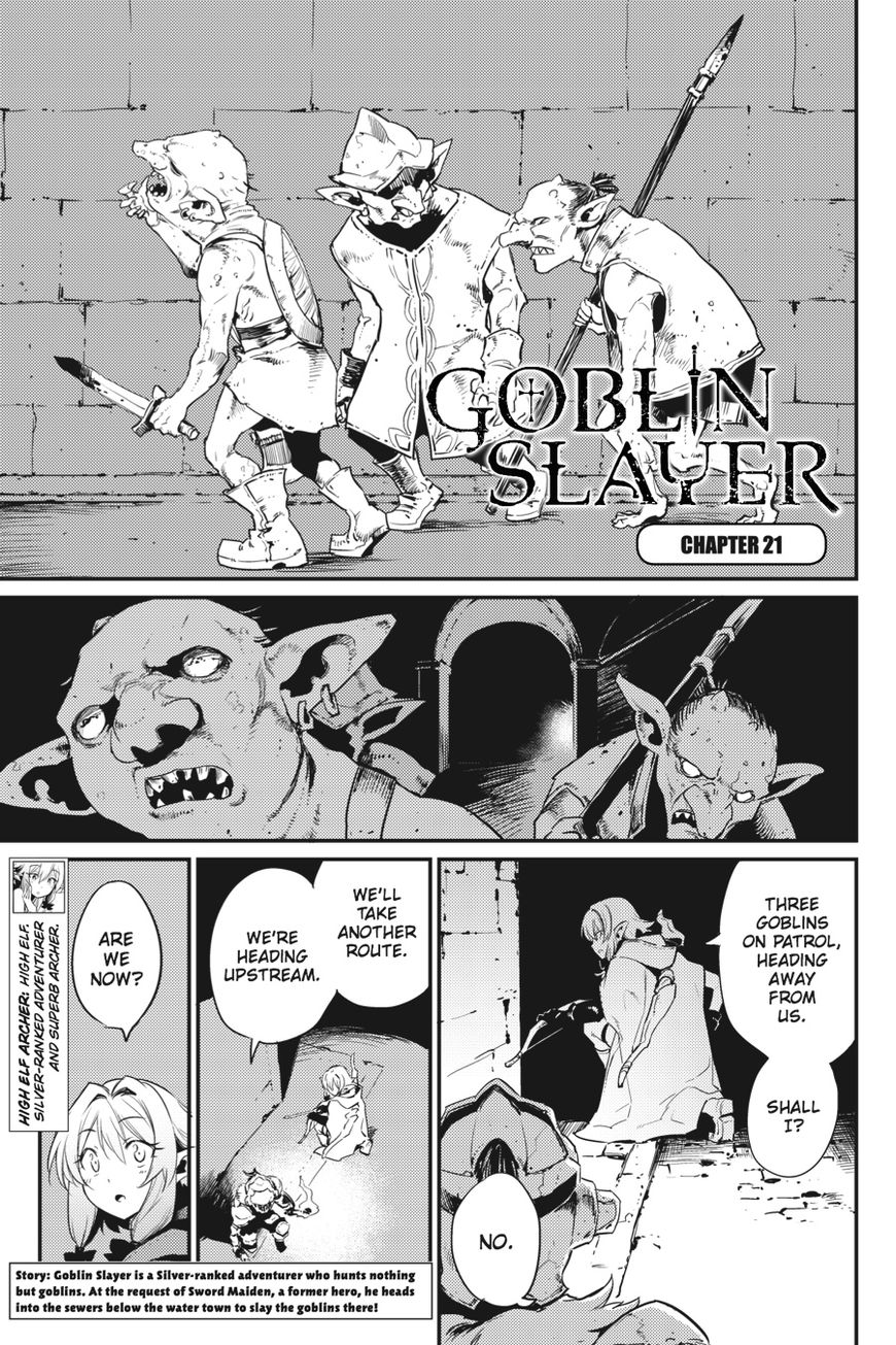 Goblin Slayer, Chapter 21 image 02