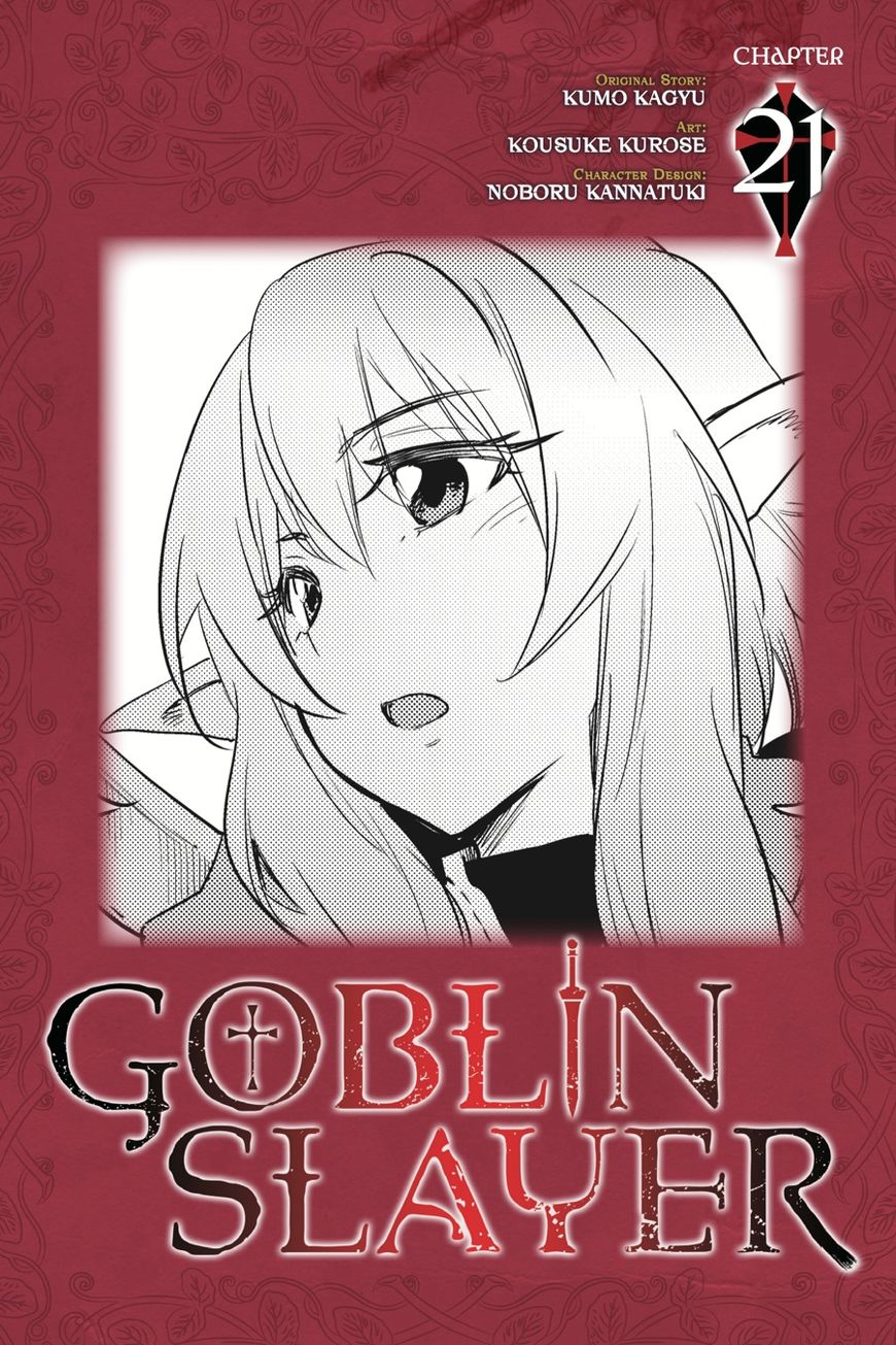 Goblin Slayer, Chapter 21 image 01