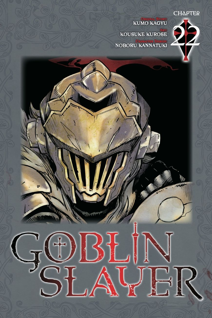 Goblin Slayer, Chapter 22 image 01