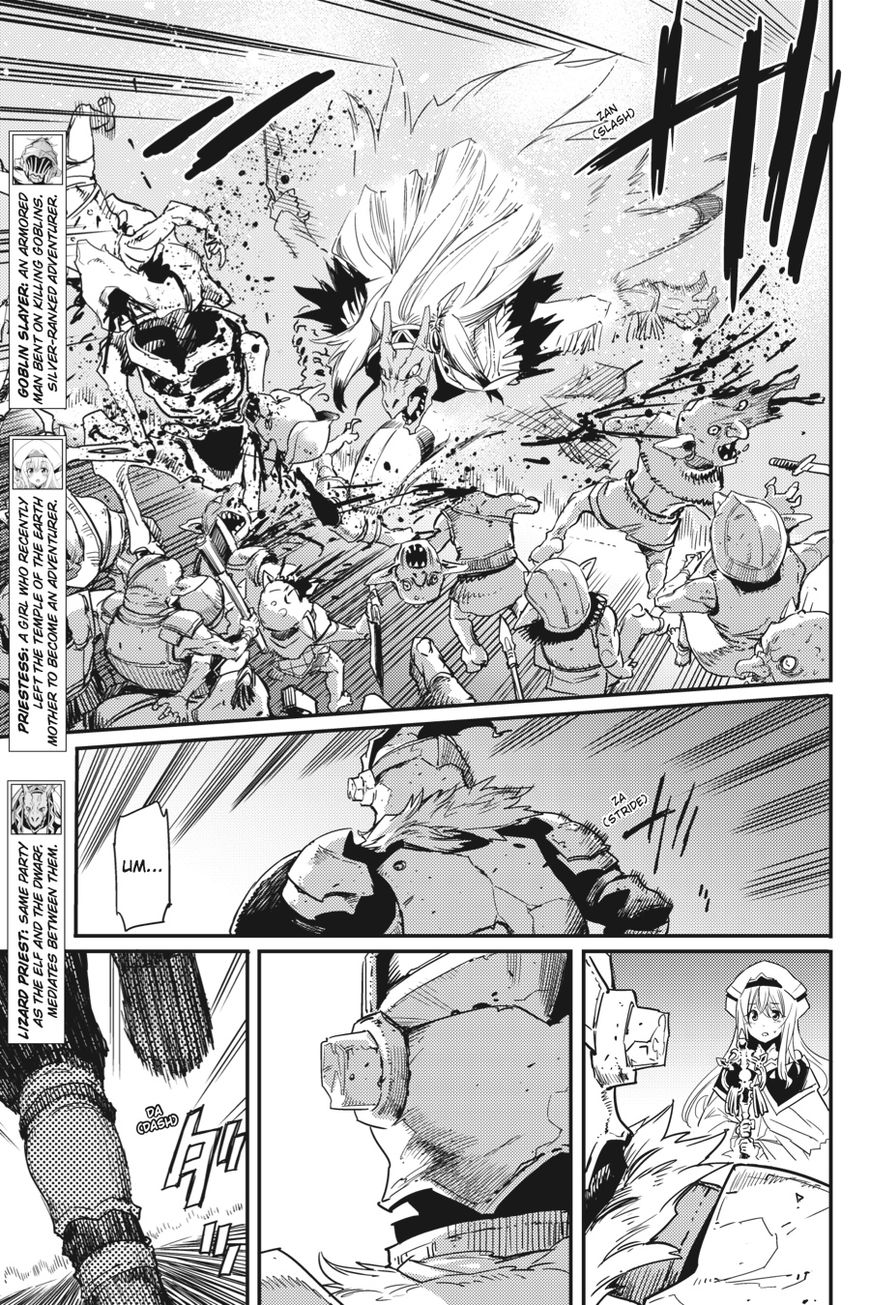 Goblin Slayer, Chapter 22 image 05