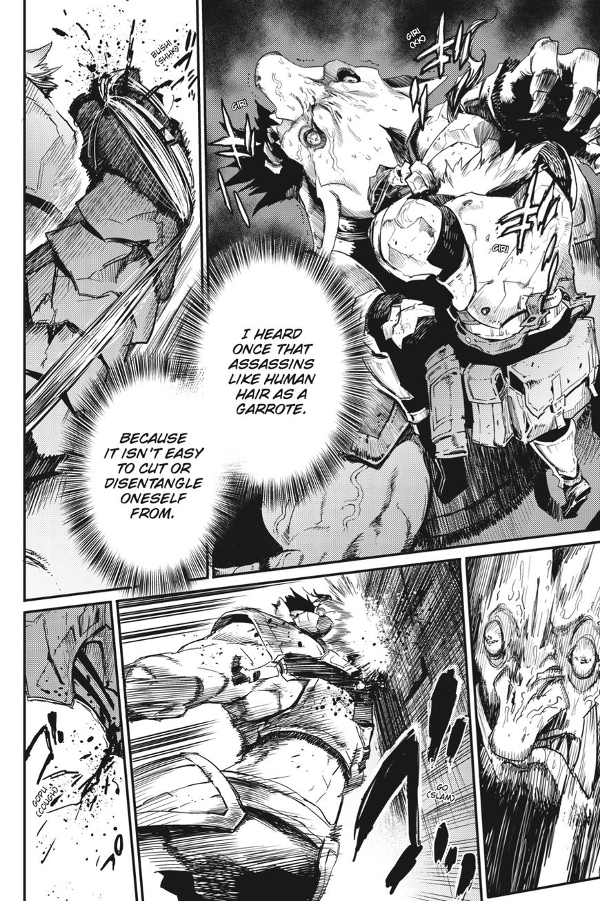 Goblin Slayer, Chapter 23 image 11