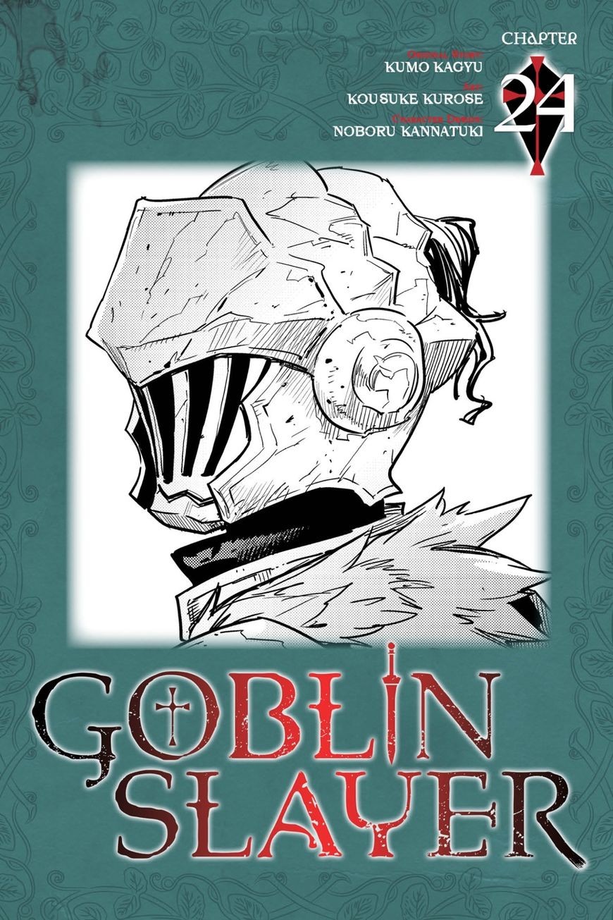 Goblin Slayer, Chapter 24 image 01