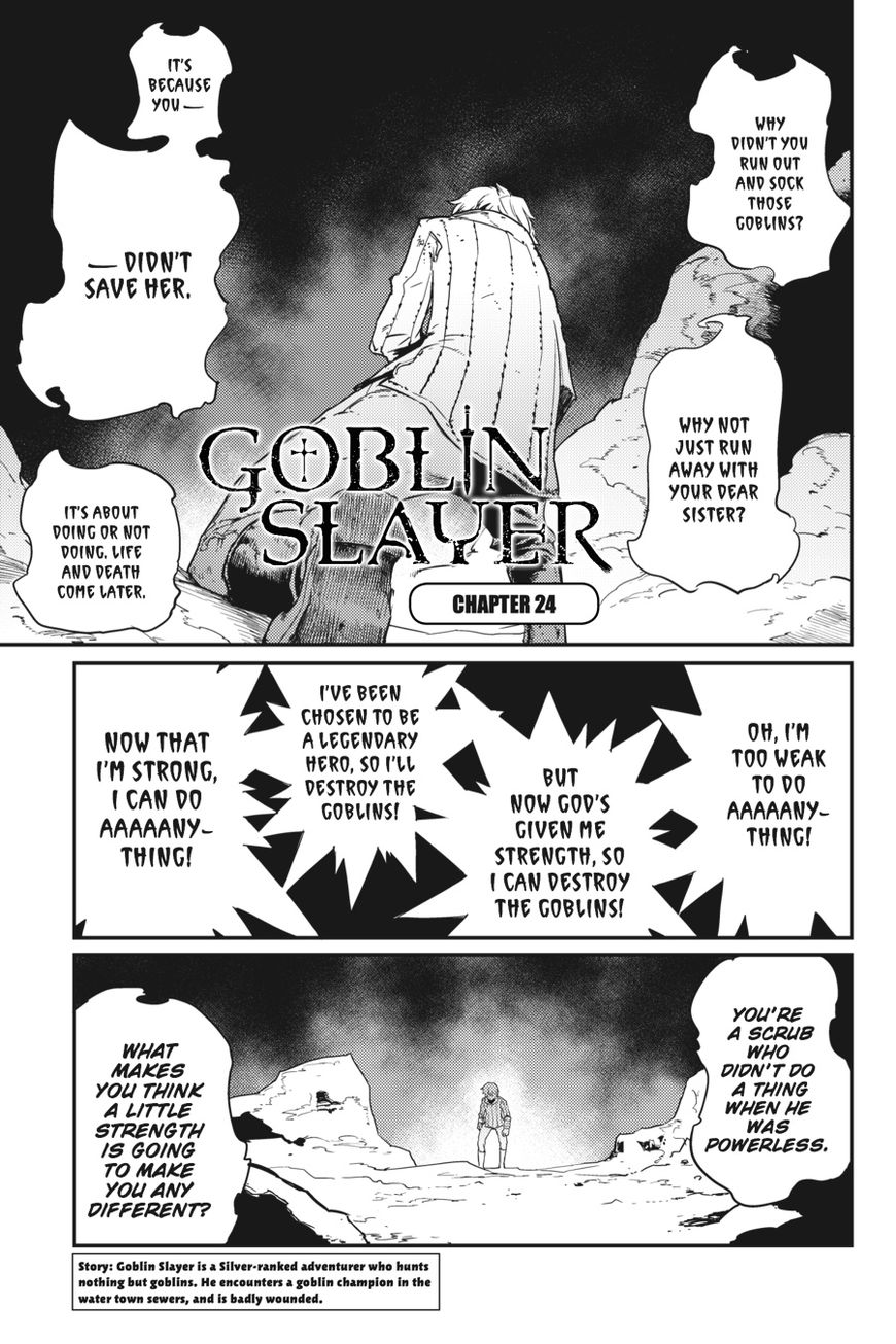 Goblin Slayer, Chapter 24 image 02