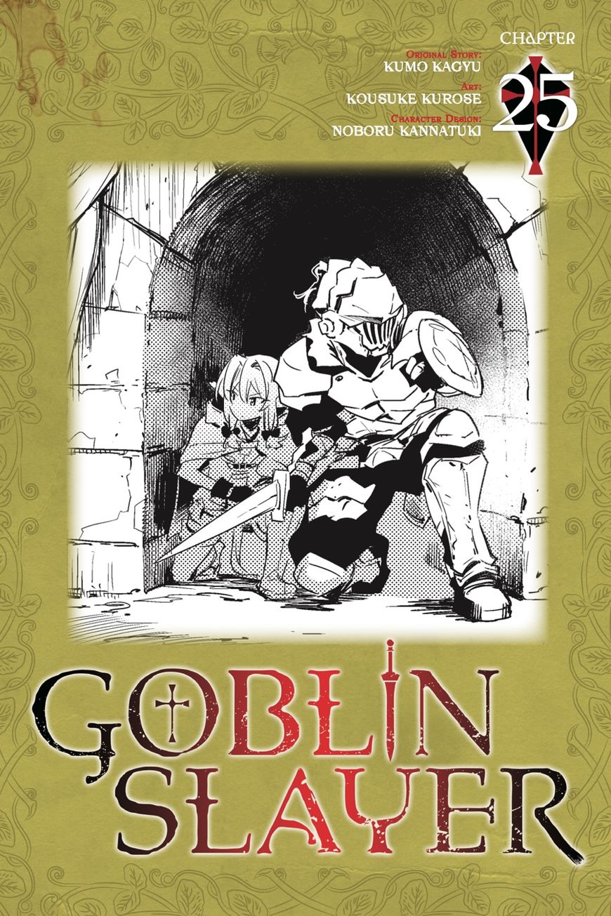 Goblin Slayer, Chapter 25 image 01