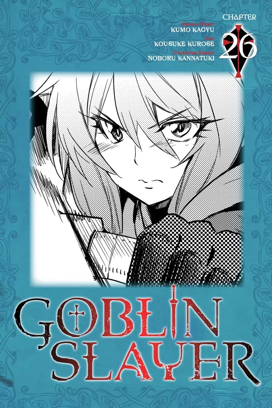 Goblin Slayer, Chapter 26 image 01