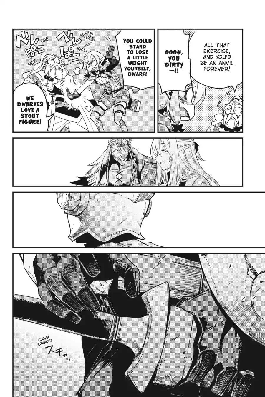 Goblin Slayer, Chapter 26 image 23