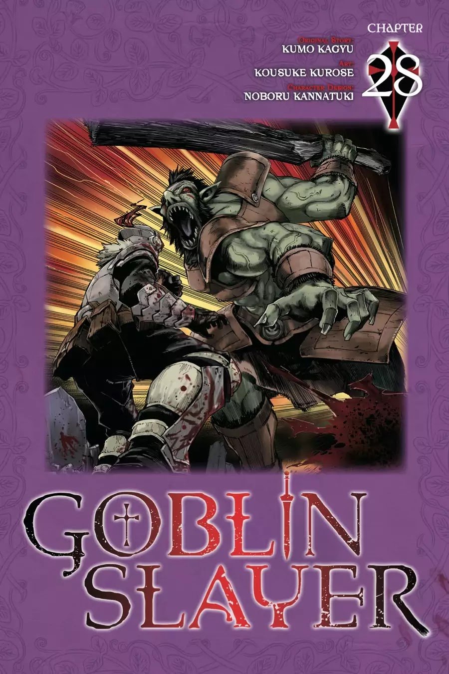 Goblin Slayer, Chapter 28 image 01