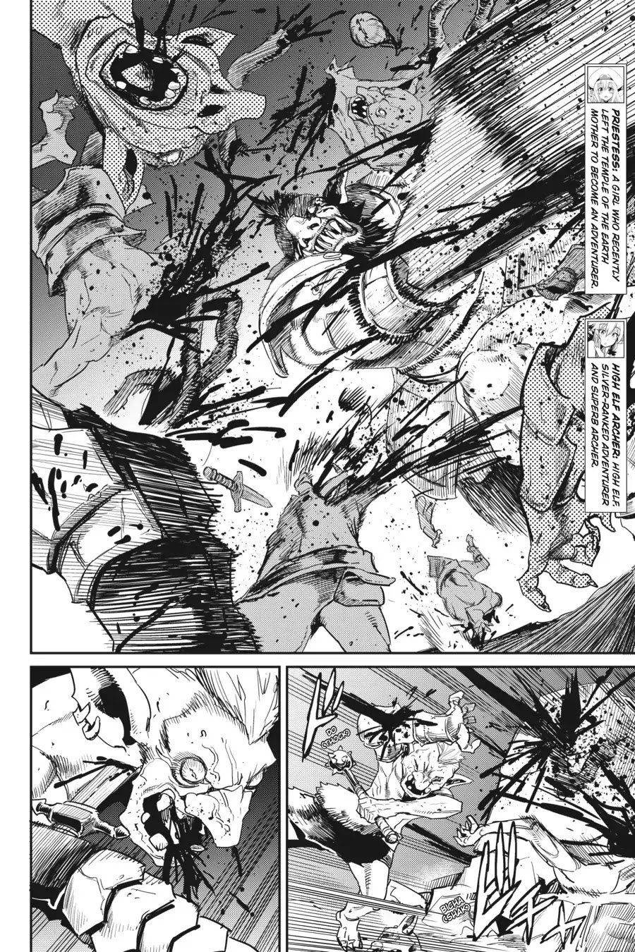 Goblin Slayer, Chapter 28 image 06