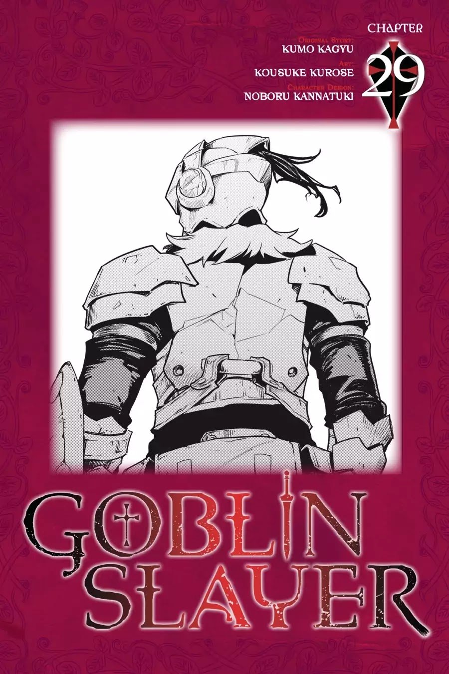 Goblin Slayer, Chapter 29 image 01