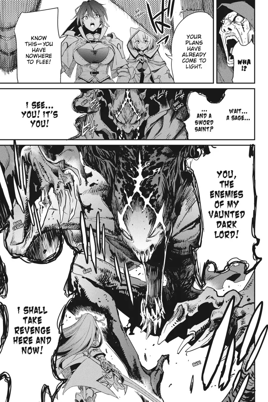 Goblin Slayer, Chapter 29 image 36