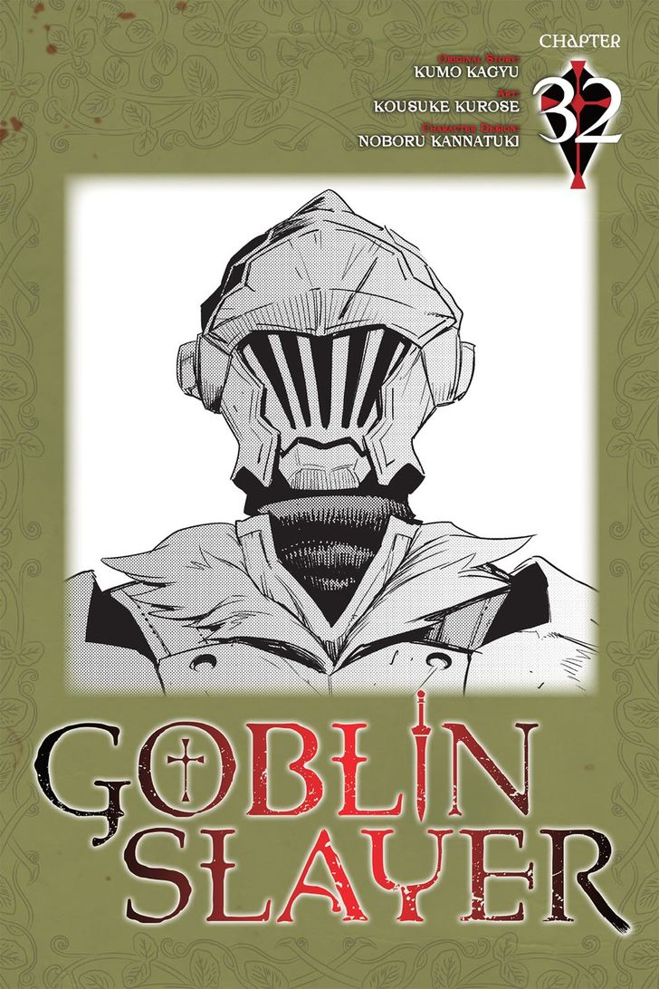 Goblin Slayer, Chapter 32 - Vol.01 Ch.032 image 01