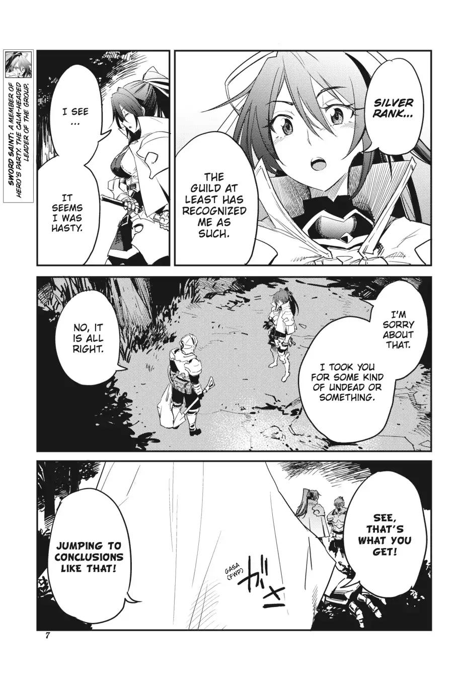 Goblin Slayer, Chapter 33 image 08