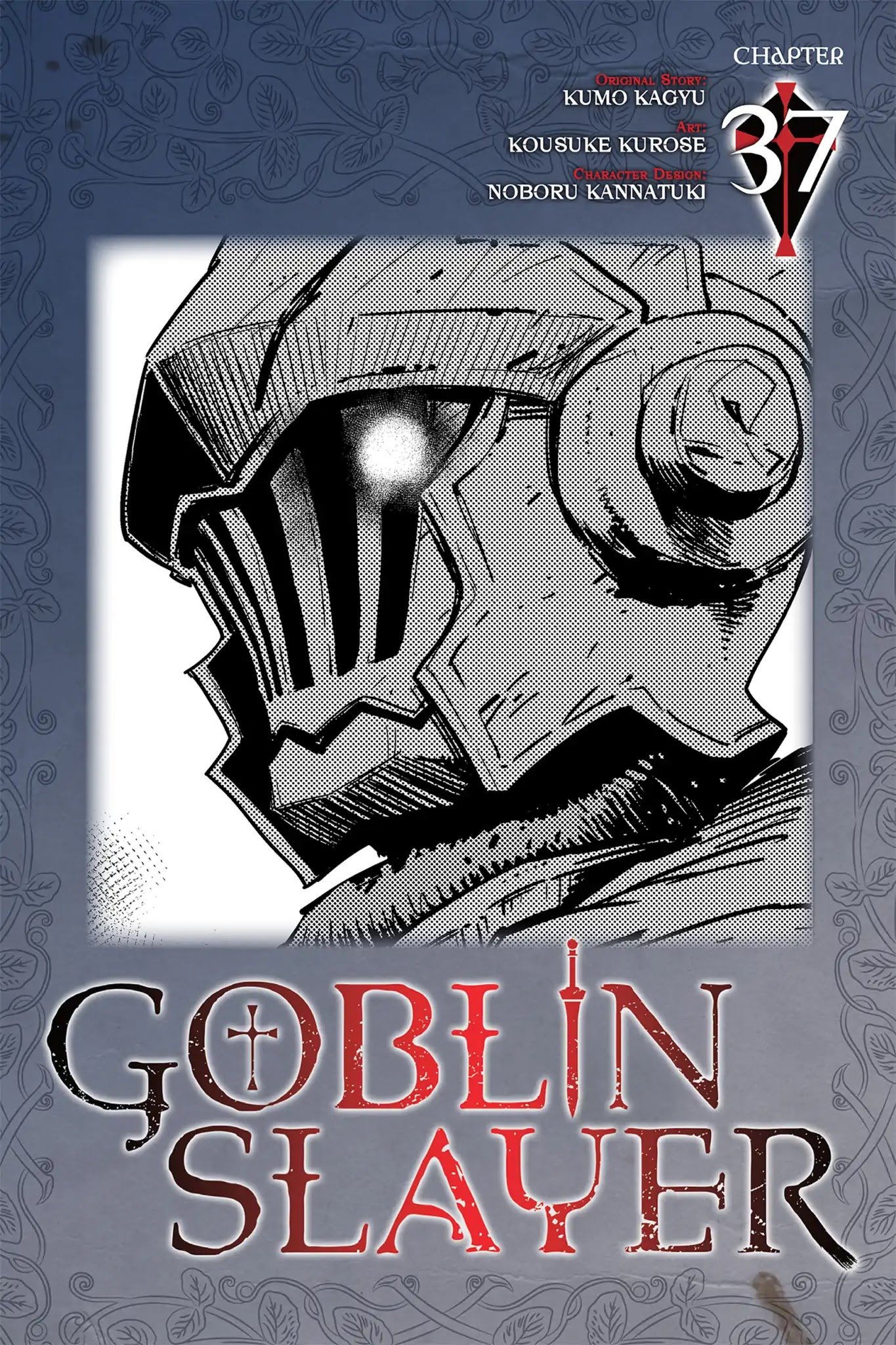 Goblin Slayer, Chapter 37 image 01