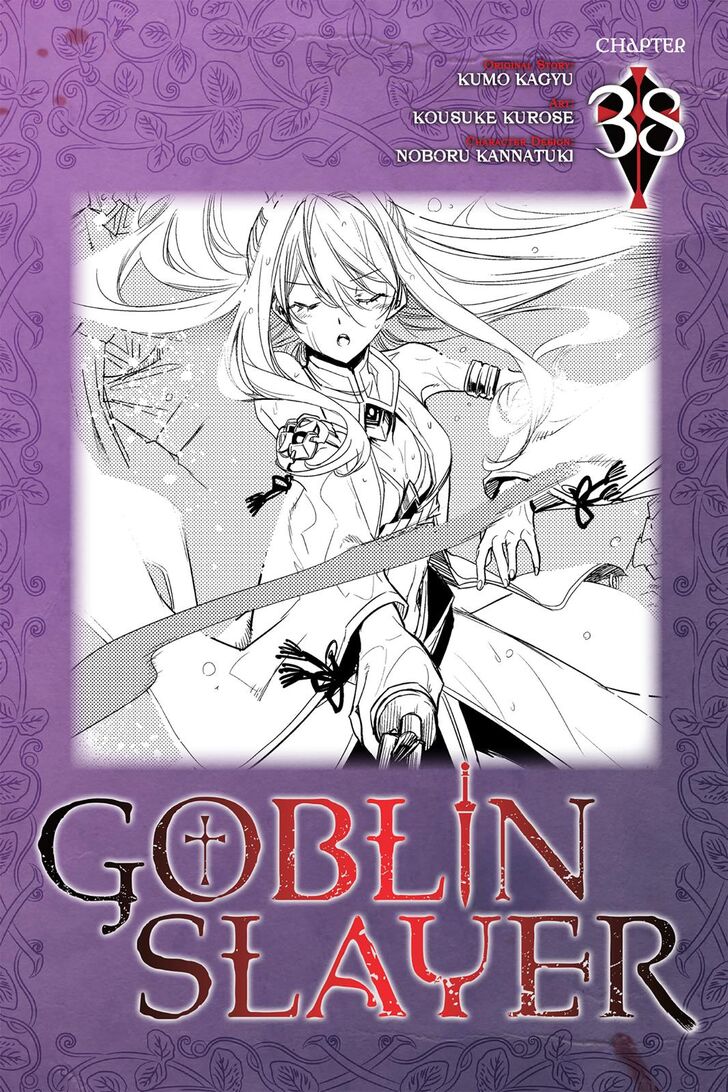 Goblin Slayer, Chapter 38 - Vol.01 Ch.038 image 01