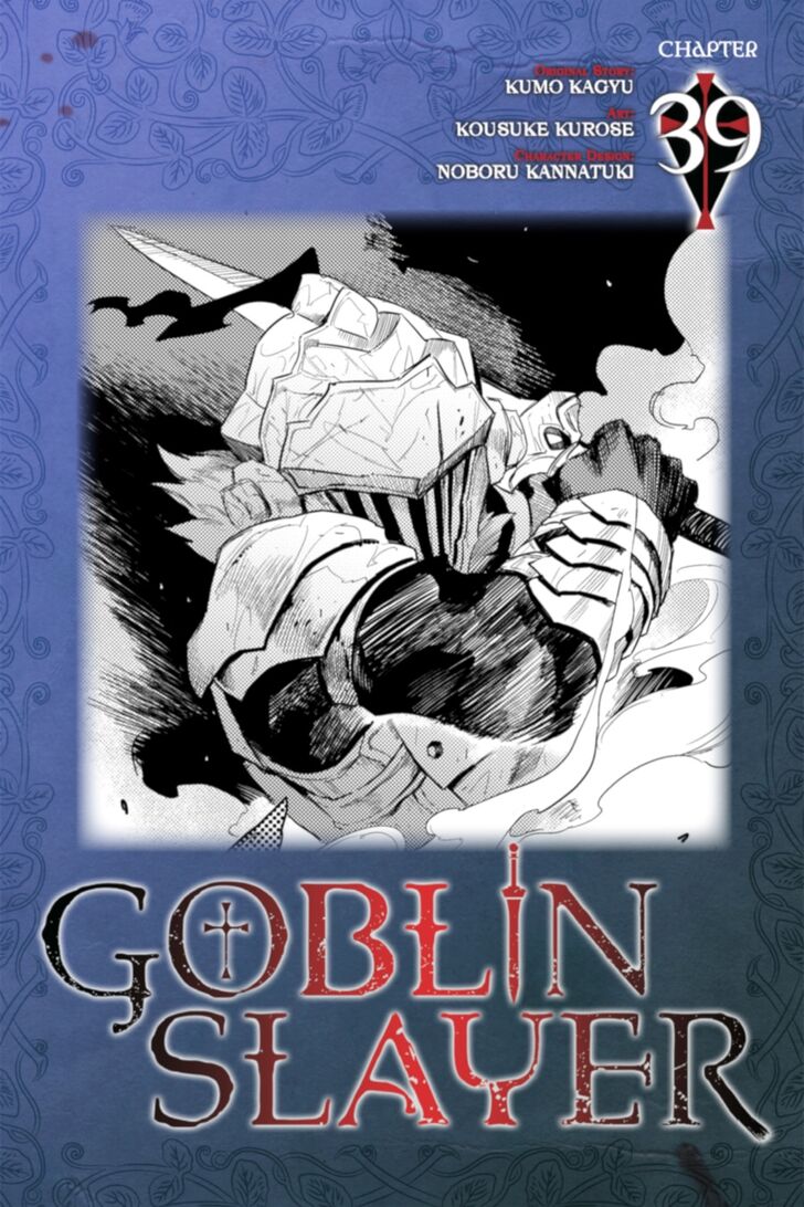 Goblin Slayer, Chapter 39 - Vol.01 Ch.039 image 01