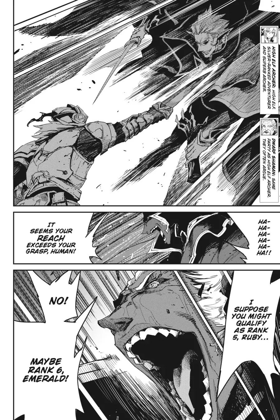 Goblin Slayer, Chapter 40 image 05