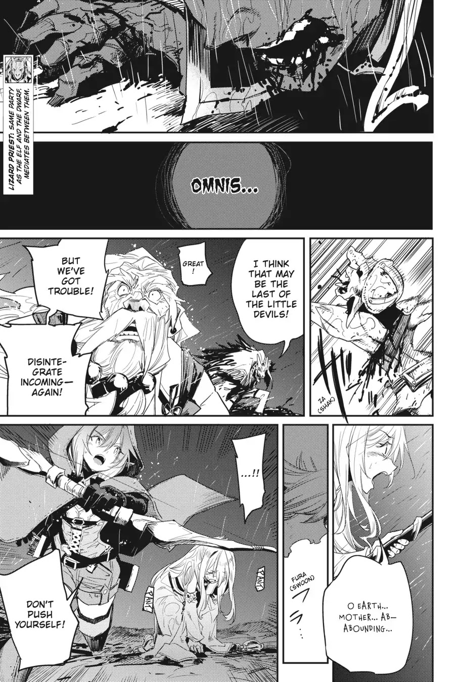 Goblin Slayer, Chapter 40 image 11