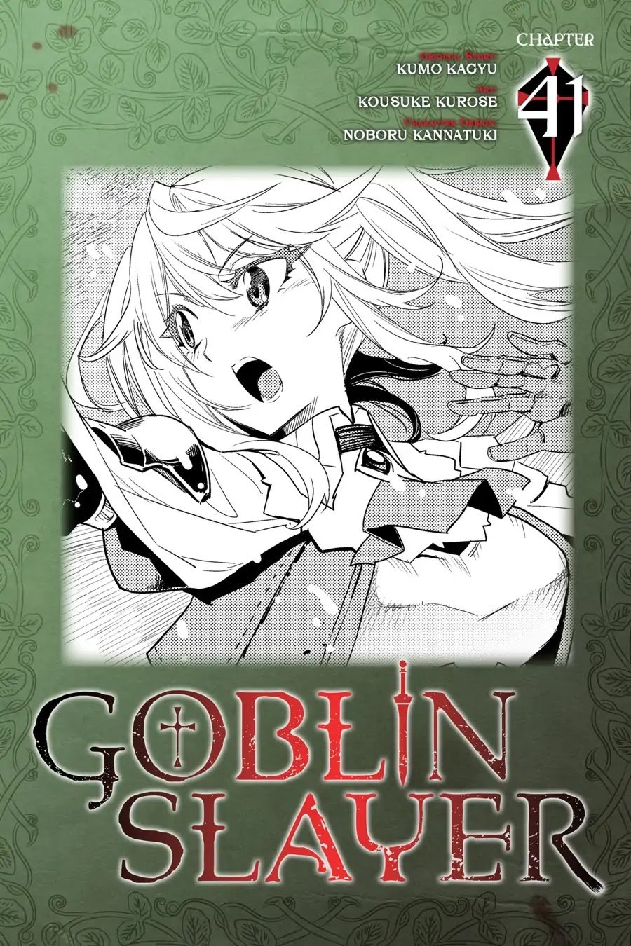 Goblin Slayer, Chapter 41 image 01