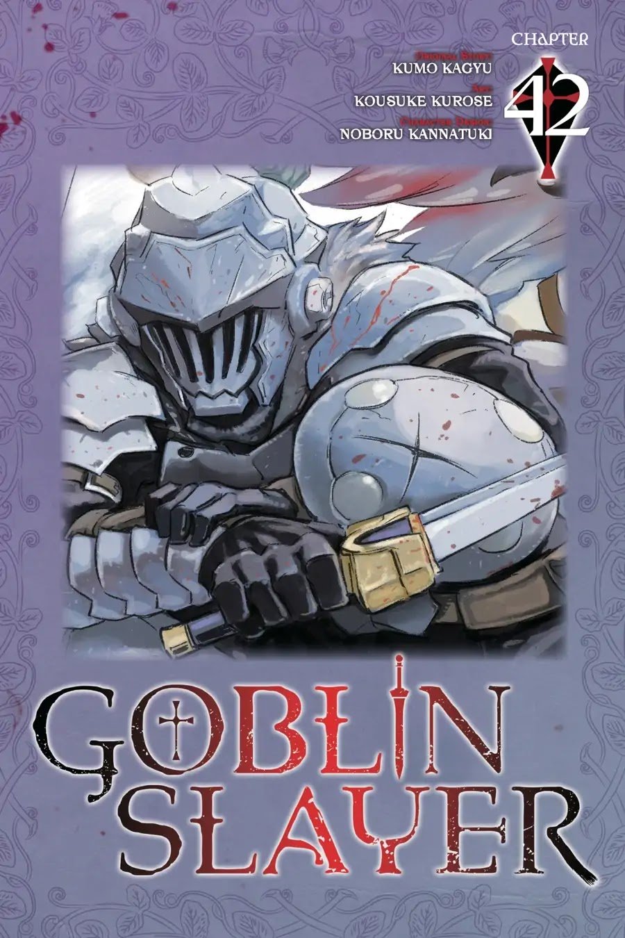 Goblin Slayer, Chapter 42 image 01