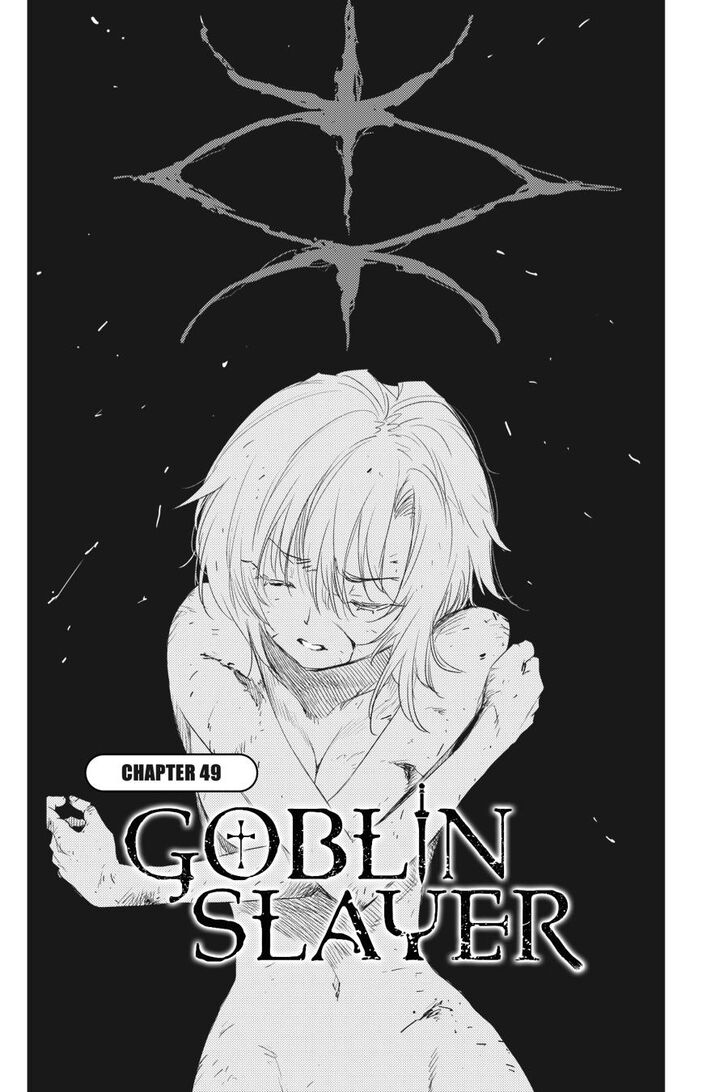 Goblin Slayer, Chapter 49 - Vol.01 Ch.049 image 03