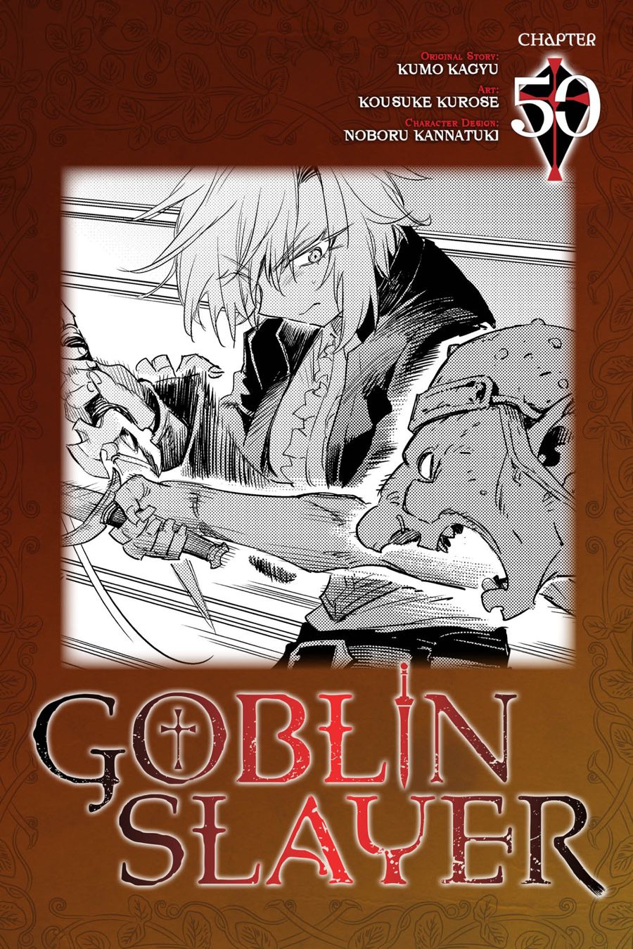 Goblin Slayer, Chapter 50 - chapter 50 image 01