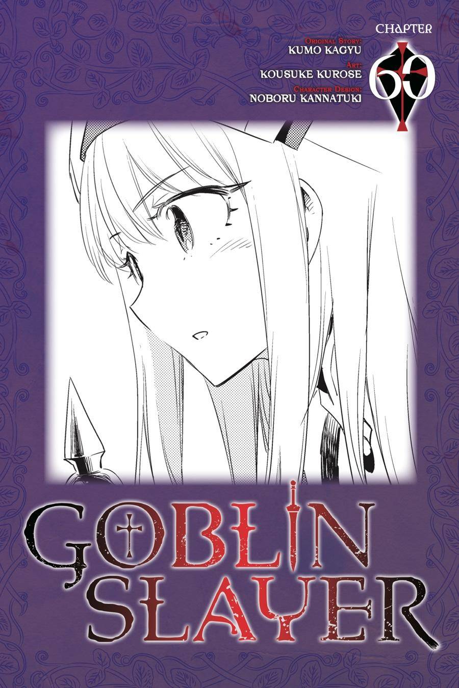 Goblin Slayer, Chapter 60 image 01