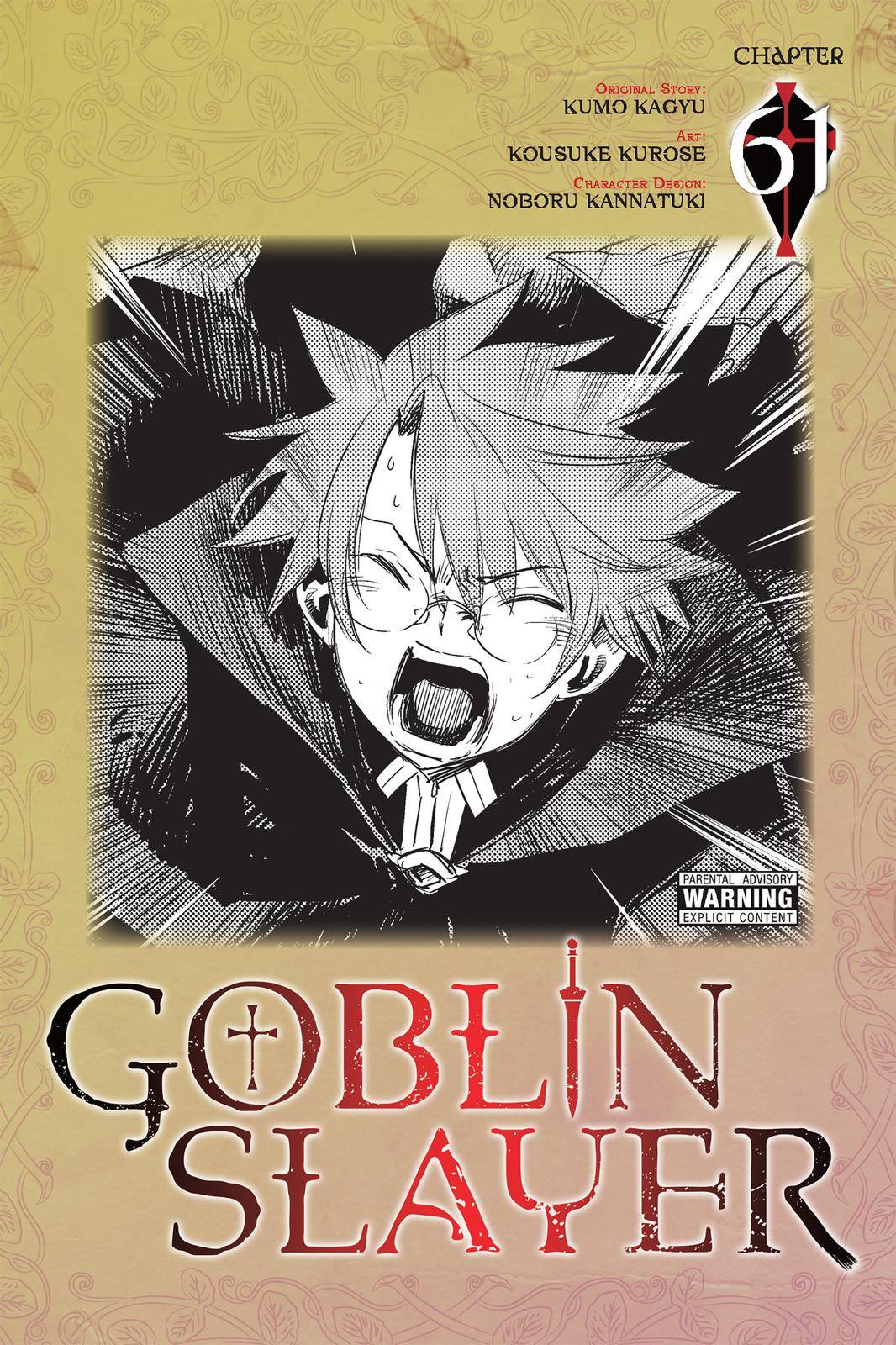 Goblin Slayer, Chapter 61 image 01