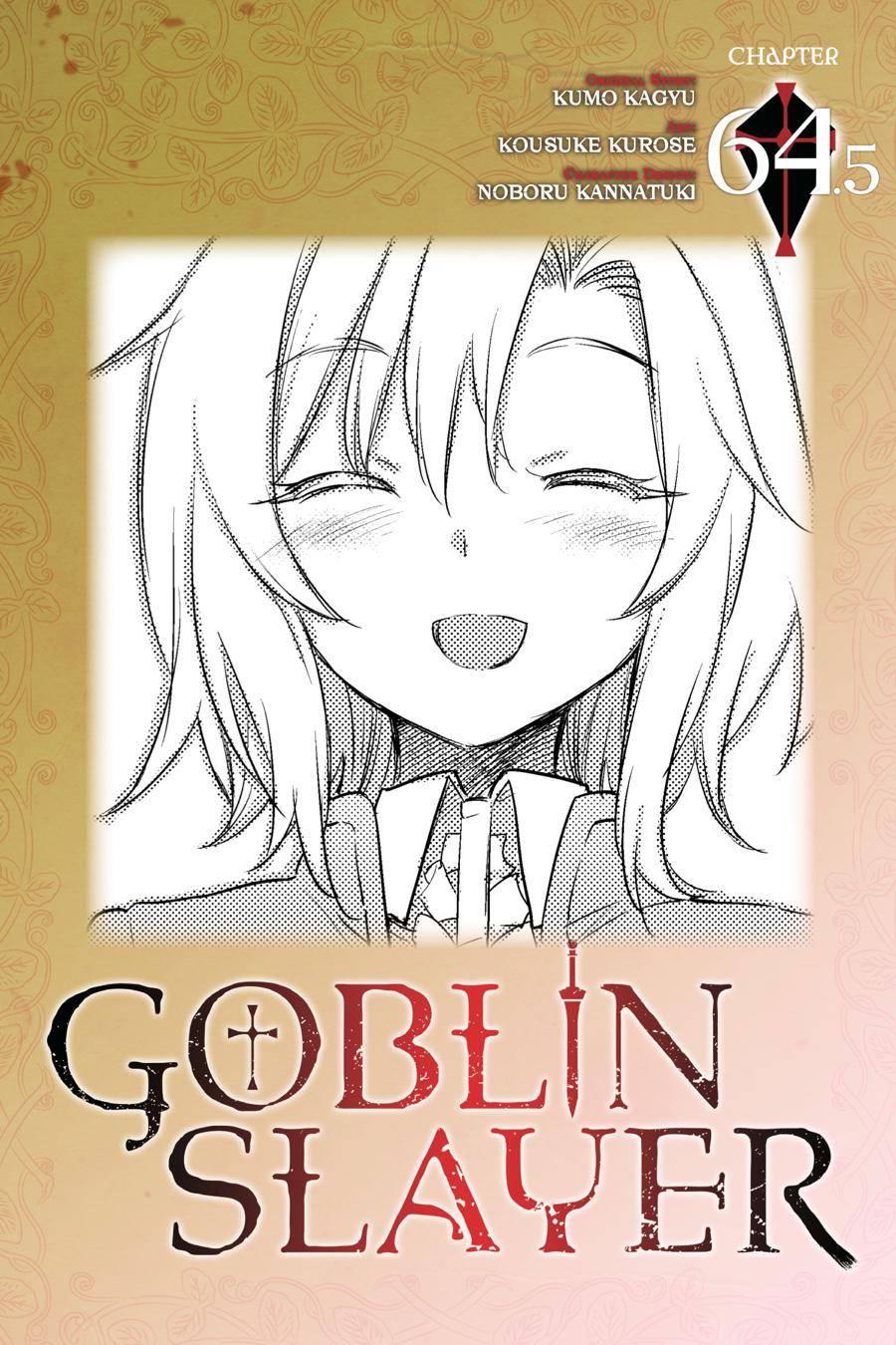 Goblin Slayer, Chapter 64.5 image 1