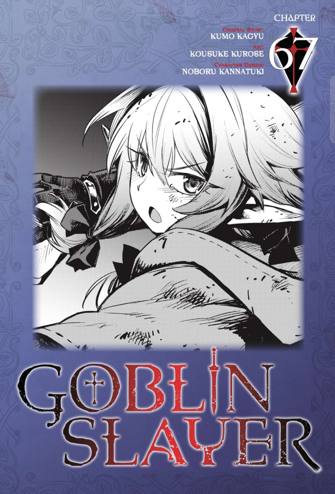 Goblin Slayer, Chapter 67 image 01