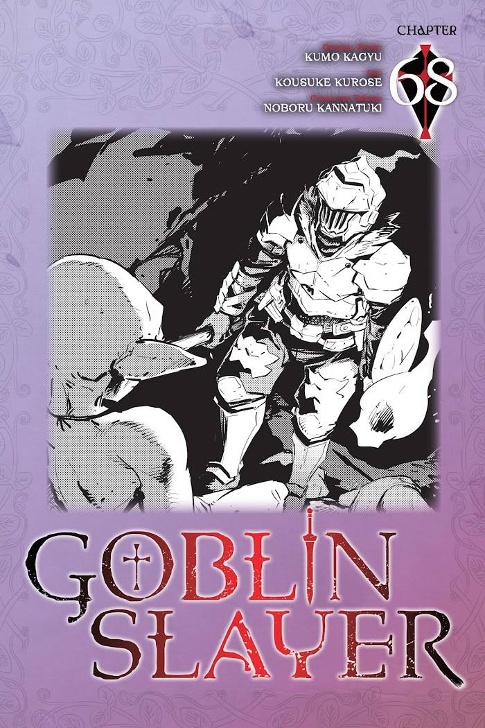 Goblin Slayer, Chapter 68 image 02