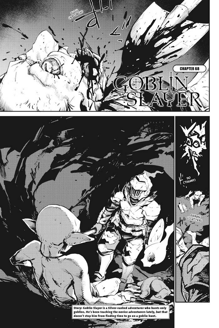 Goblin Slayer, Chapter 68 image 03