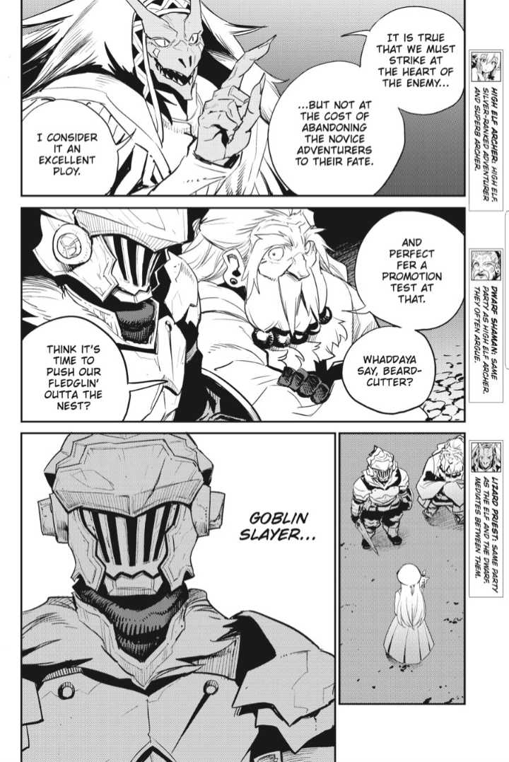 Goblin Slayer, Chapter 71 image 20