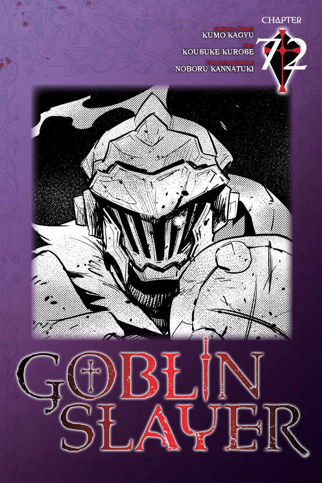 Goblin Slayer, Chapter 72 image 01