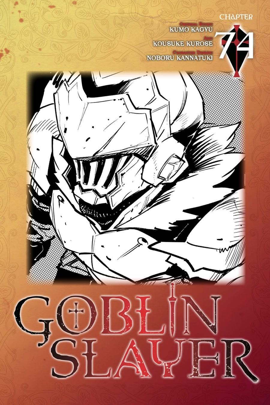 Goblin Slayer, Chapter 74 image 01