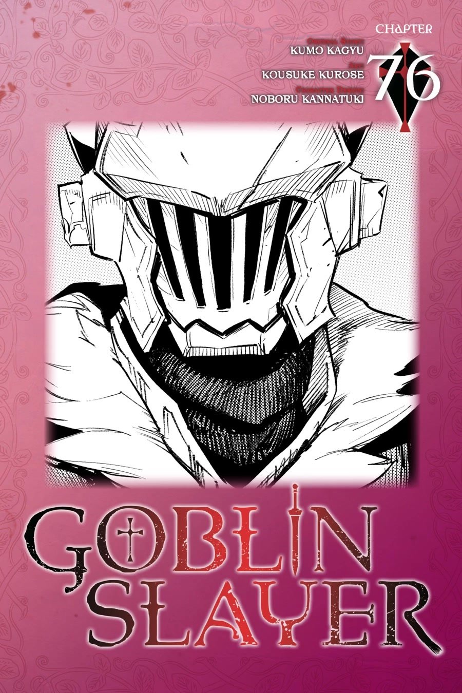 Goblin Slayer, Chapter 76 image 01