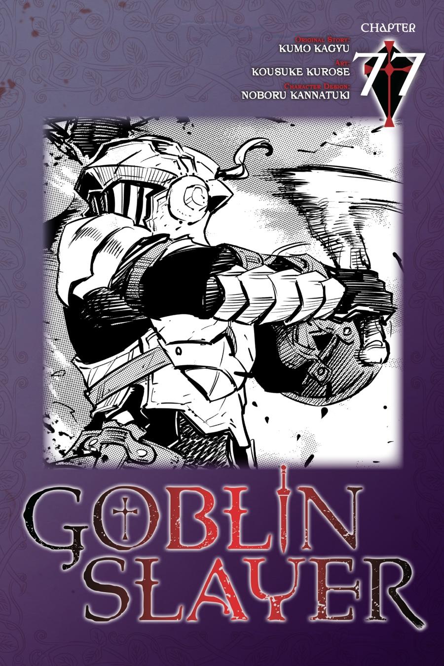 Goblin Slayer, Chapter 77 image 02