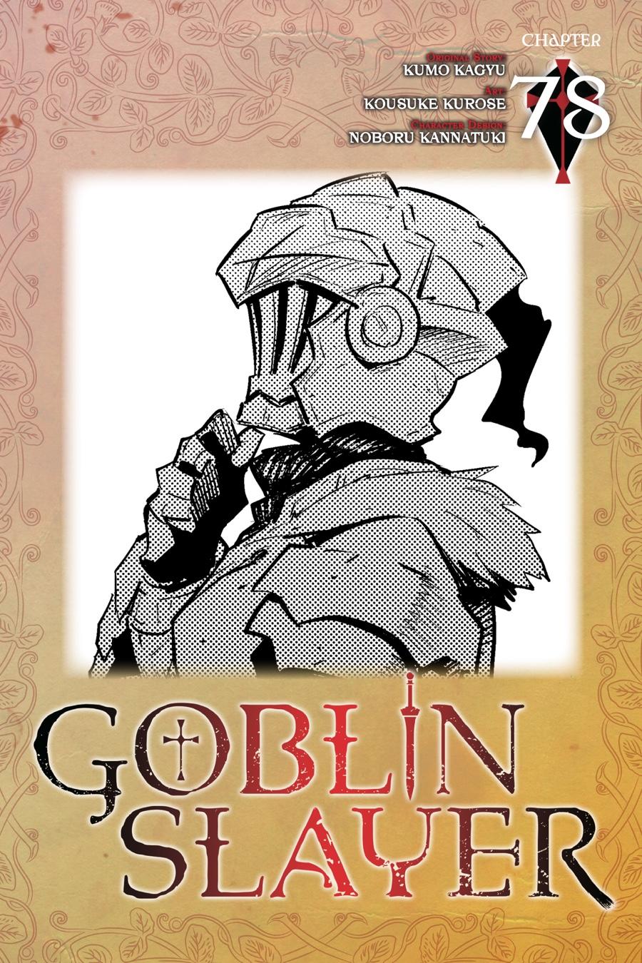 Goblin Slayer, Chapter 78 image 02