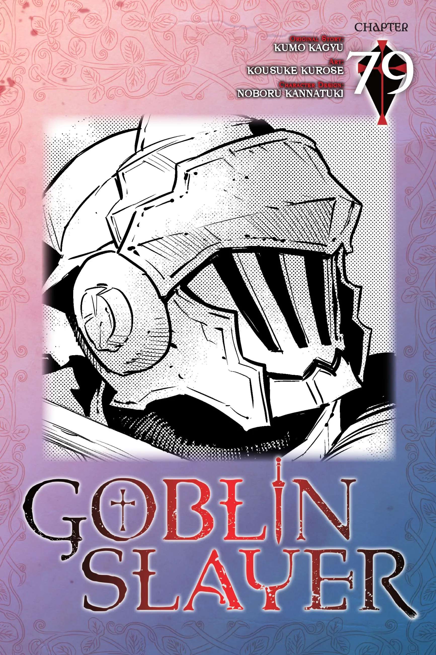 Goblin Slayer, Chapter 79 image 01