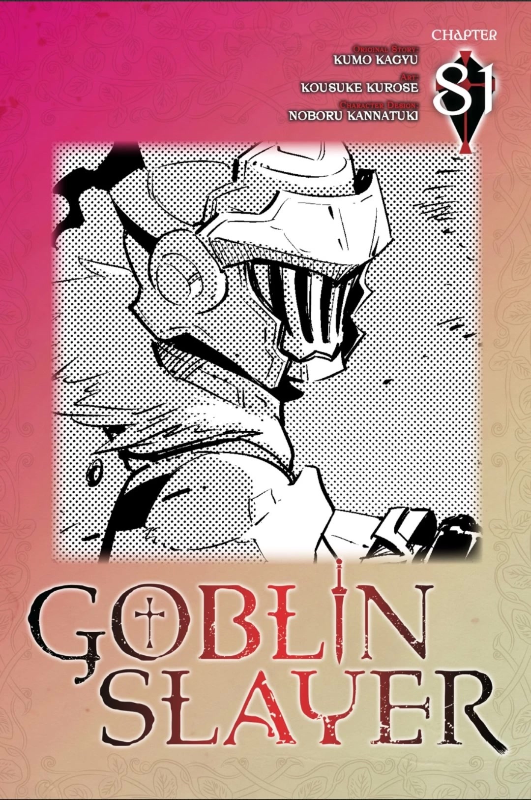 Goblin Slayer, Chapter 81 image 01