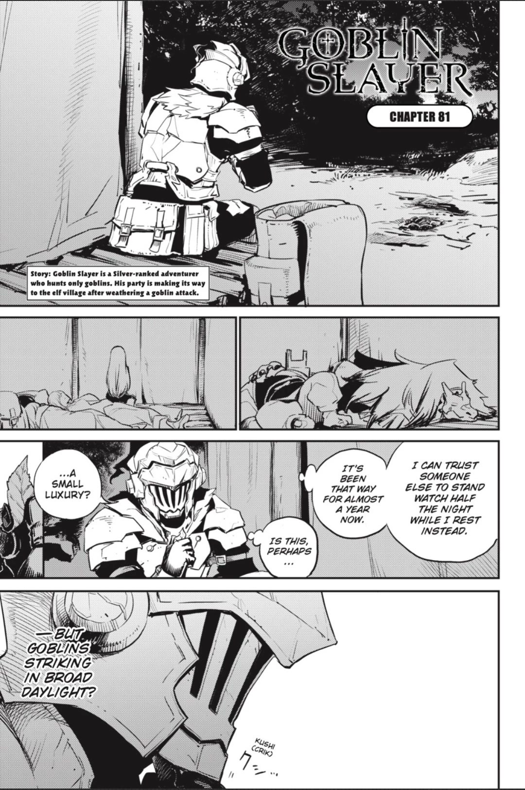 Goblin Slayer, Chapter 81 image 02