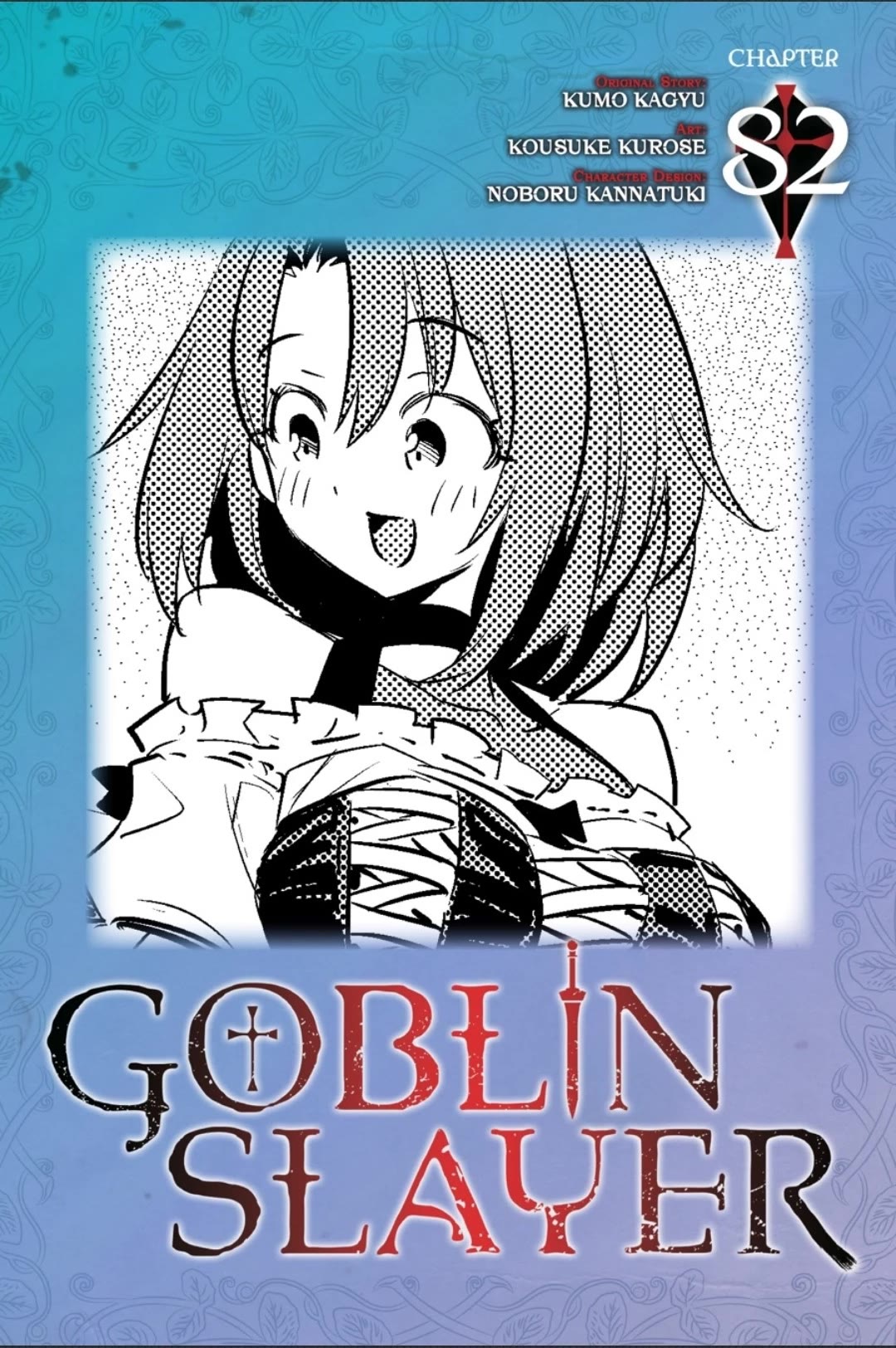 Goblin Slayer, Chapter 82 image 01